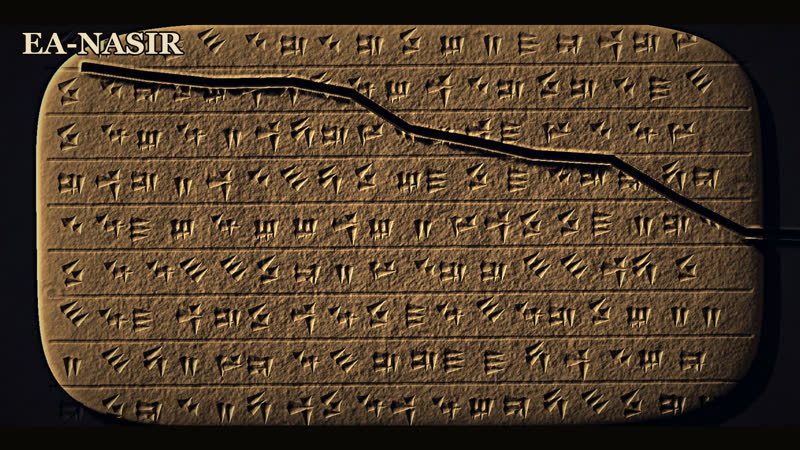 Ea-nāṣir